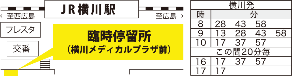 オンワード広島ファイナルセール ファッション通販サイト オンワード クローゼット