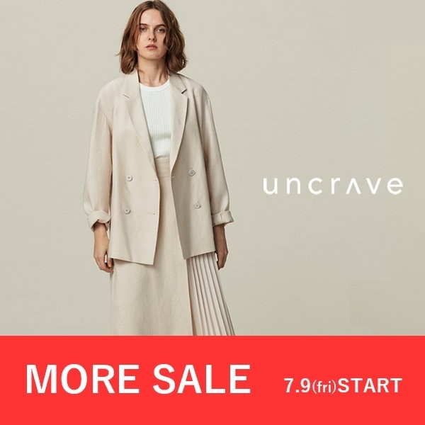 【セール品追加】人気のリネンシリーズがお買い得に！