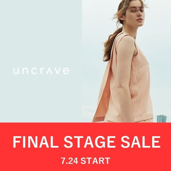 ファイナルステージセール開催中！