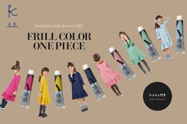 Kids Others 子供服 キッズファッション ペットグッズやファッション通販サイト オンワード クローゼット