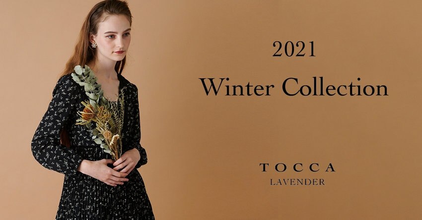 【TOCCA LAVENDER】10月の新作アイテム