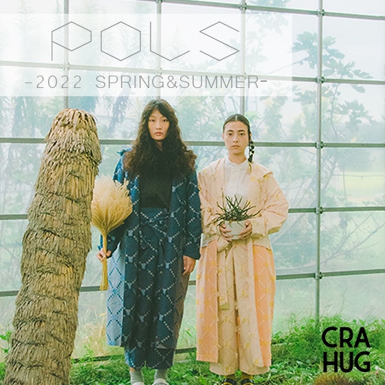 【予約商品】POLS 22年春夏商品５％OFFクーポンプレゼント！