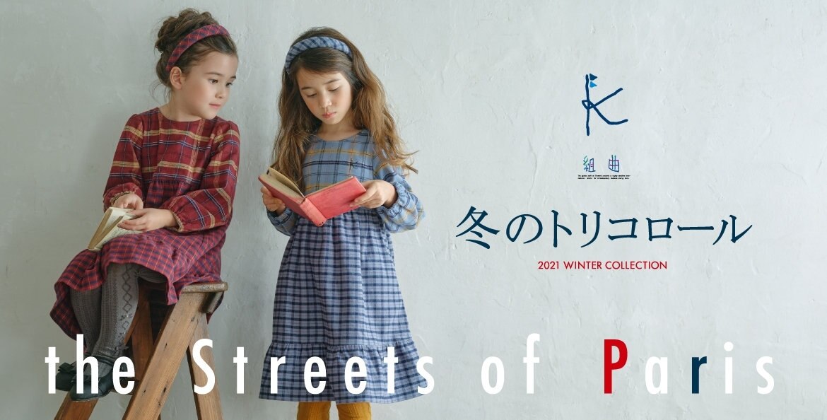 Kids Others 子供服 キッズファッション ペットグッズやファッション通販サイト オンワード クローゼット