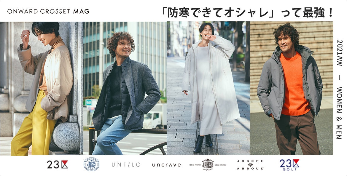 公式 S Selection ファッション通販サイト オンワード クローゼット