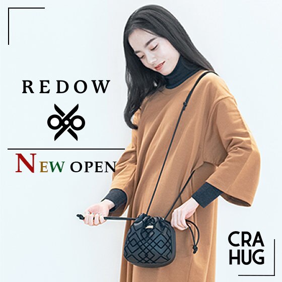 【NEW OPEN】アップサイクルの合皮でできた巾着バックで秋冬を彩る