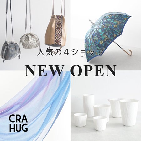 本日、さらに4ショップオープン！