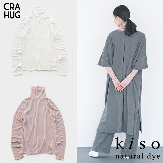 【究極の肌触り】テンセル×カシミヤの新作シアーニット登場