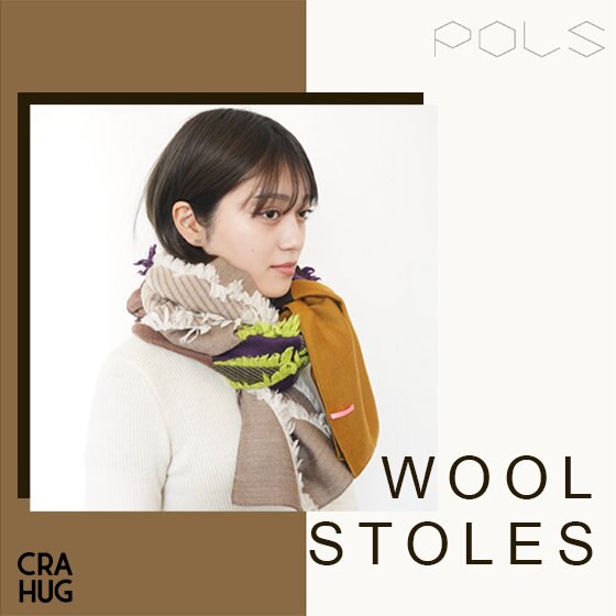 あたたかなウールのストールで真冬を乗り切る
