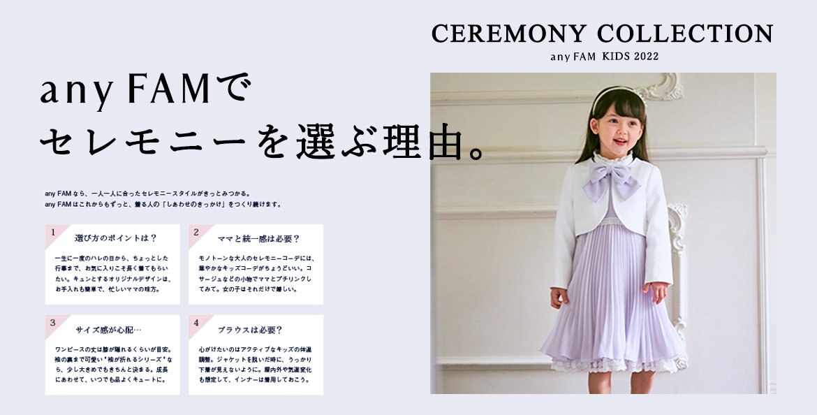 Kids Others 子供服 キッズファッション ペットグッズやファッション通販サイト オンワード クローゼット