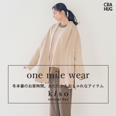 冬本番のお家時間！かわいいあったかルームウェアで過ごしたい