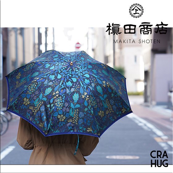 テキスタイルにこだわった槇田商店の傘で日常にお洒落をプラス