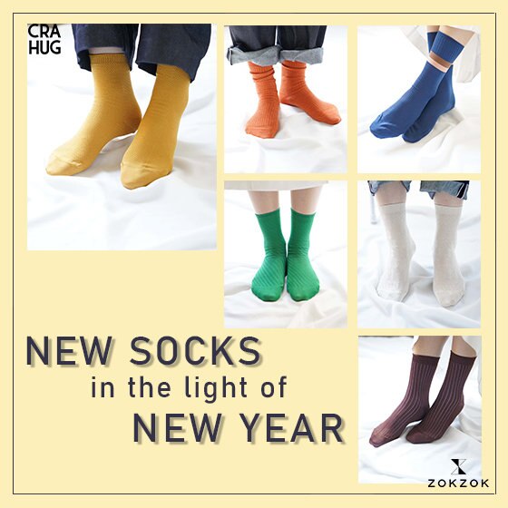 【ZOKZOK】2022年、新調したいソックス