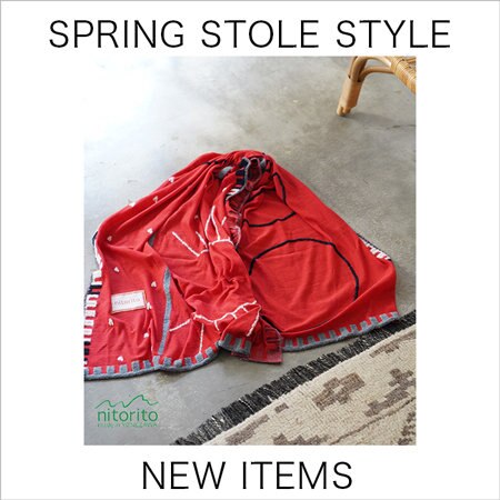 一足お先に春気分。Love&peaceストールでいつもの装いにエッセンスを。