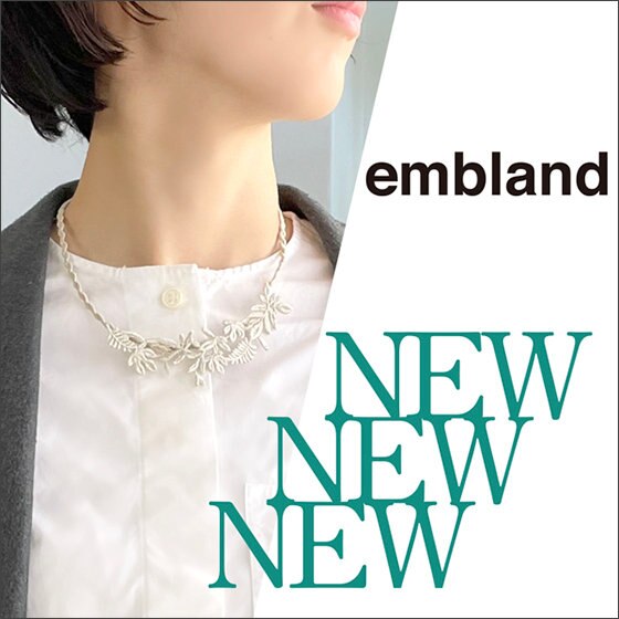 アクセサリーセットアップ第2弾！オーナメントとチェーンセット