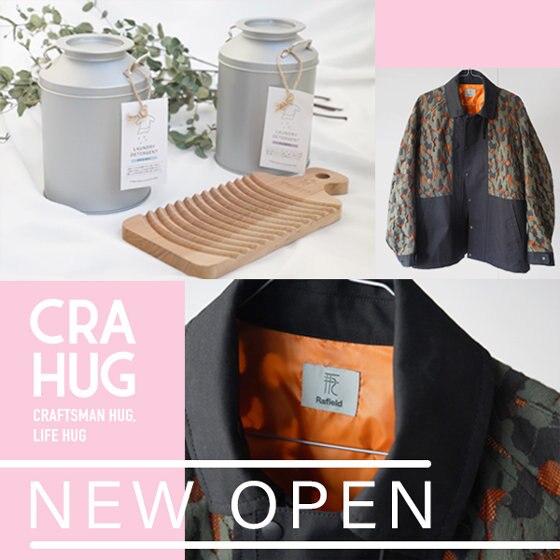 本日、さらに2ショップオープン！