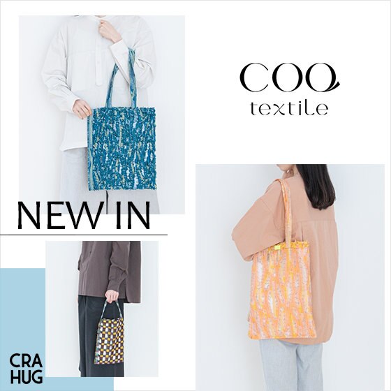 カットジャガードが彩るトートバッグの登場！