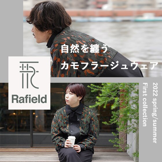 【クラウドファンディング目標達成】ショートブルゾン販売開始！