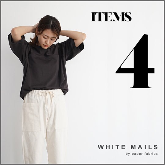 【WHITE MAILS】春のお出かけに！1押しアイテム4選。