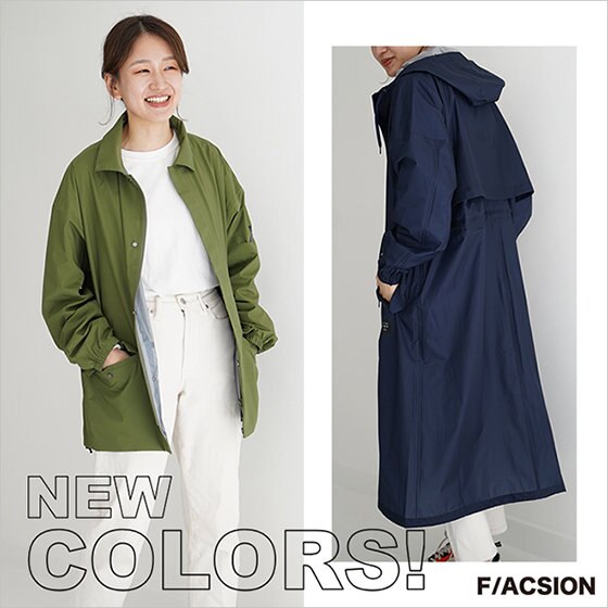 【新色販売開始】これからの季節に最適なレインウェアのご紹介