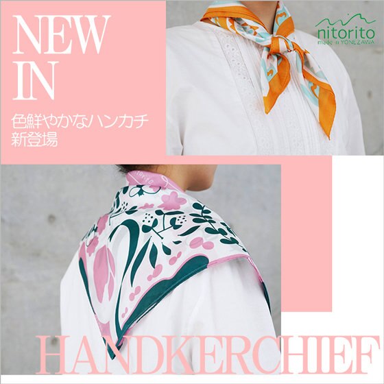 〈いつものコーデにアクセントを〉大人気nitoritoから新アイテム登場！