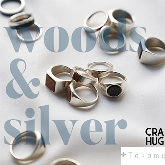 【Takamo】あなたの手元を上品に彩るシルバーアクセサリー