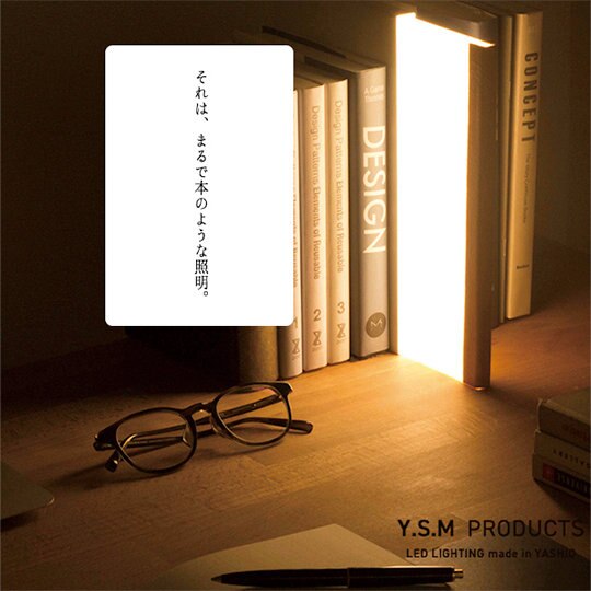 【プロダクトオブザイヤー2021グランプリ受賞!】空間を彩るライト