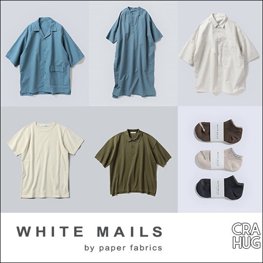 【WHITE MAILS】春夏の新作が販売開始！