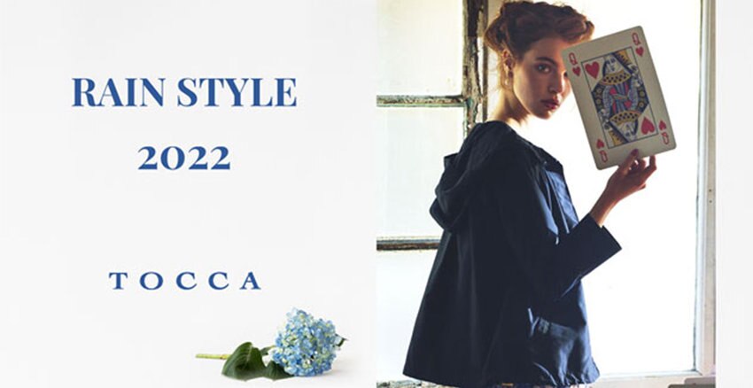 【TOCCA】RAIN ITEM