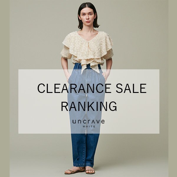 【uncrave WHITE】クリアランスセール 人気ランキング