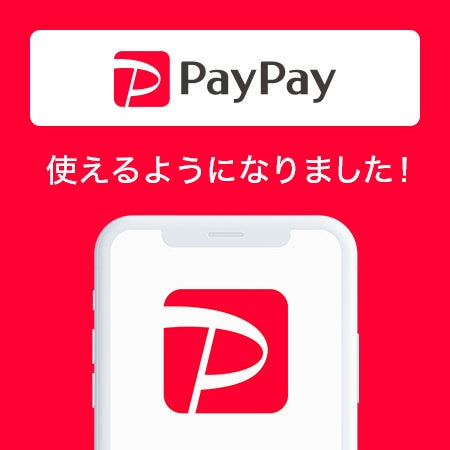 オンワード・クローゼットでPayPayが使えるようになりました！