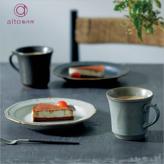 【新発売】釉薬の違いを楽しむ、落ち着いた色味の食器のご紹介