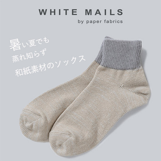【WHITE MAILS】暑い夏でも"蒸れ"知らずのソックス