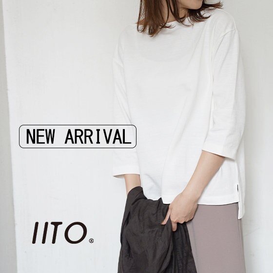 ＜秋の新作＞人気のシリーズに七分袖カットソーが登場！