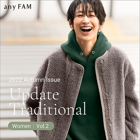 【秋カタログ公開中】Update Traditional Vol.2