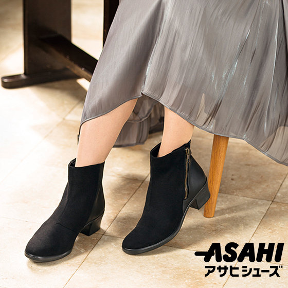 【ASAHI SHOES】雨・雪でも履ける撥水ブーツ