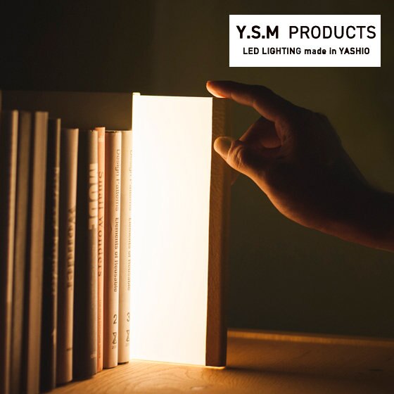 【Y.S.M PRODUCTS】夜を照らす一冊のライト