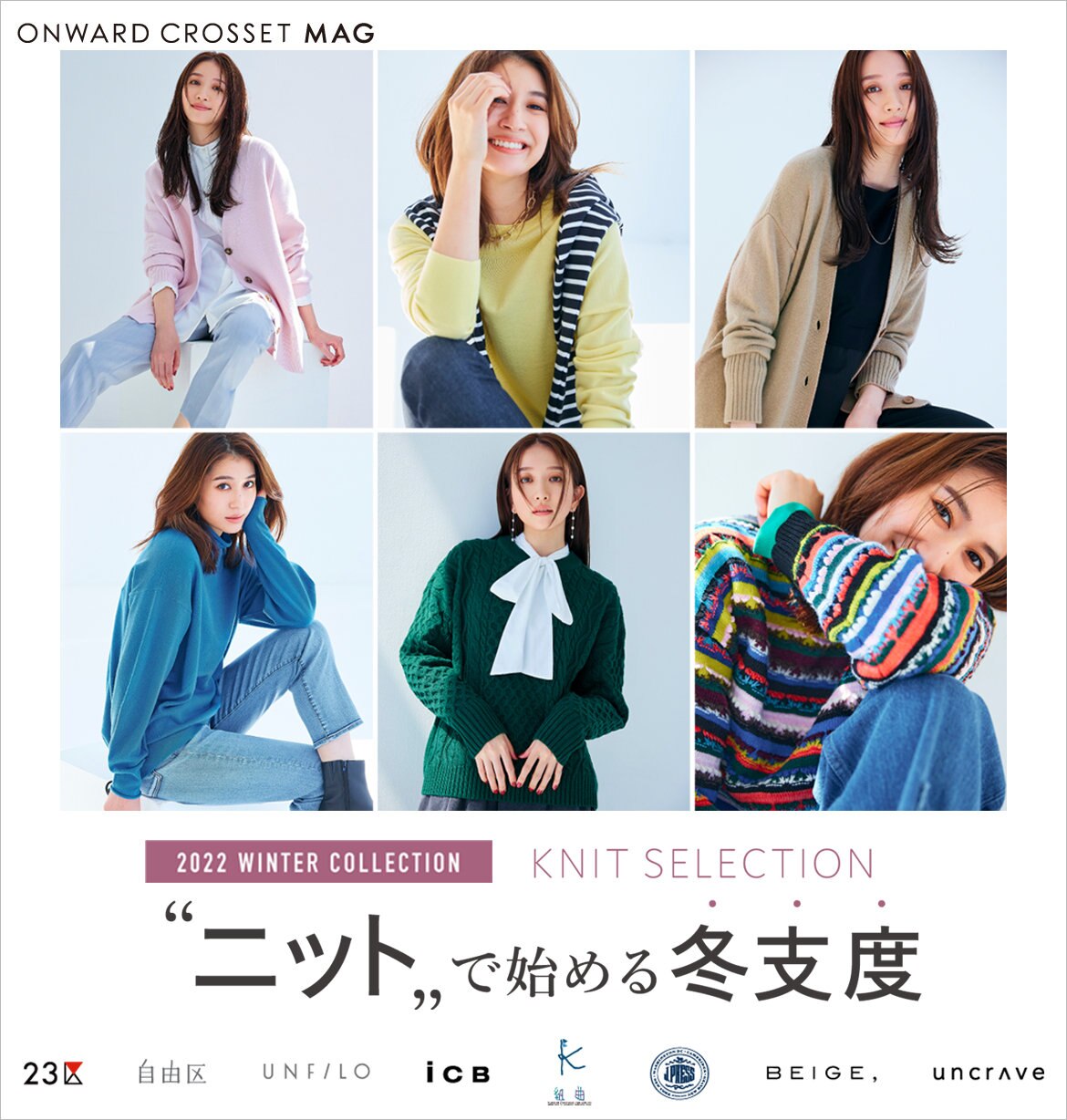 公式】S Selection | ファッション通販サイト[オンワード・クローゼット]