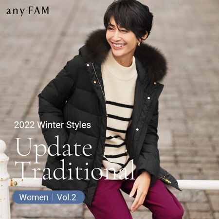 【冬カタログ第2弾公開】Winter Style Vol.2