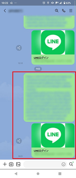 LINEで友達を紹介して、限定クーポンGET！ ONWARD CROSSET ファッション通販サイト[オンワード・クローゼット]