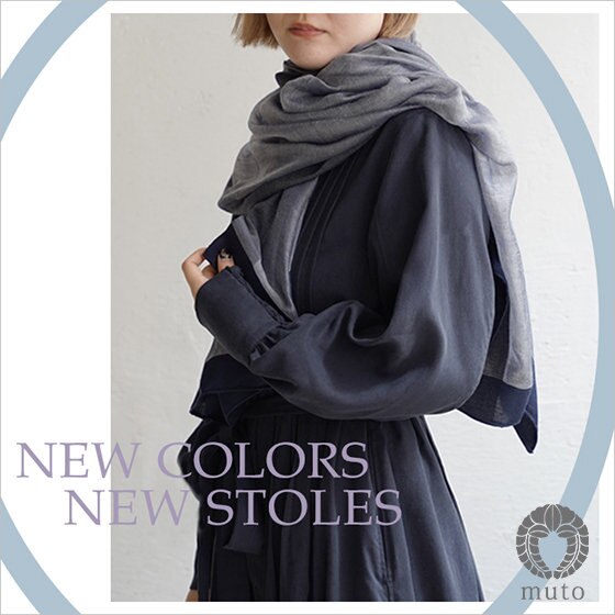 【待望の新色追加！】冬を乗り切る大判ストール