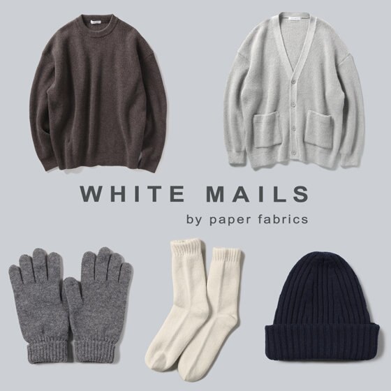 手袋からカーディガンまで、この冬イチオシのニット特集