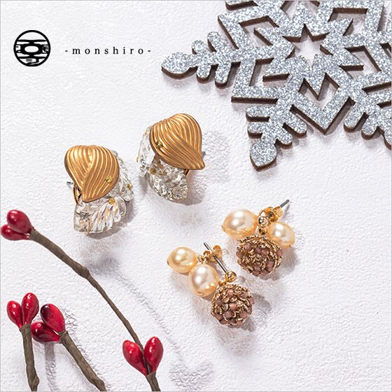【monshiro】ブランドお勧めのホリデーギフト