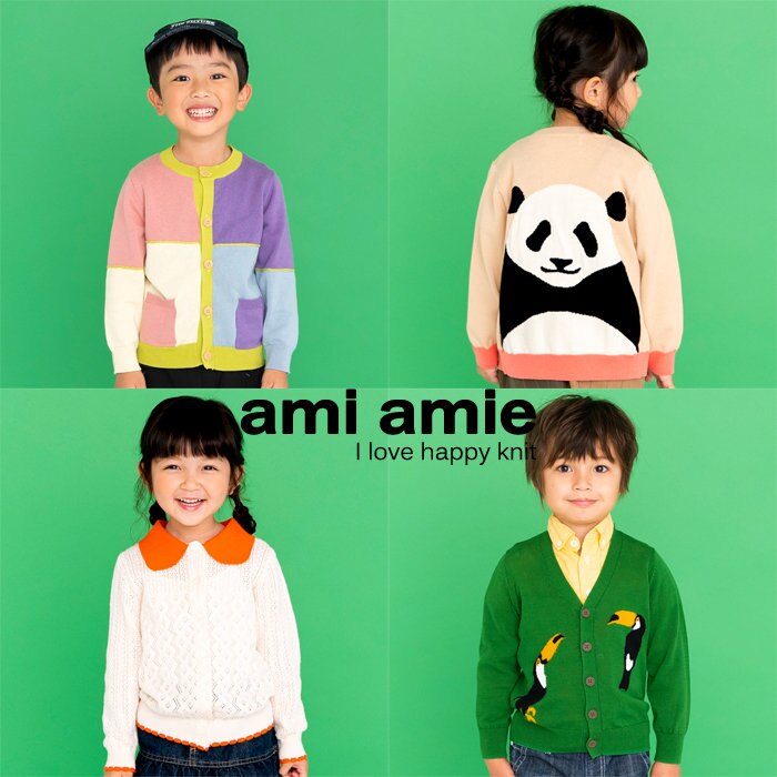 楽しい新作キッズカーディガンが先行予約販売中♪