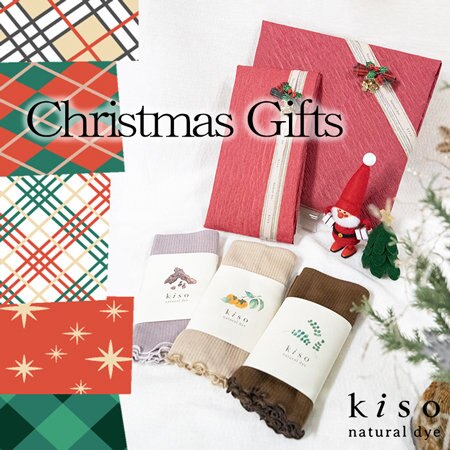 【Christmas Gifts】期間限定ギフトラッピング！心も体もあたたまるカシミヤ小物