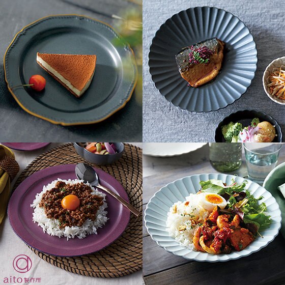 ブランド人気の取皿をまとめてご紹介！