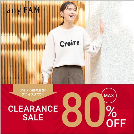 【再値下げ】人気のアイテムが更にお得に！