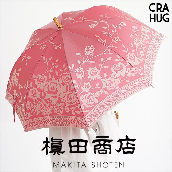 春を先取り！晴雨兼用のカラフルアンブレラ