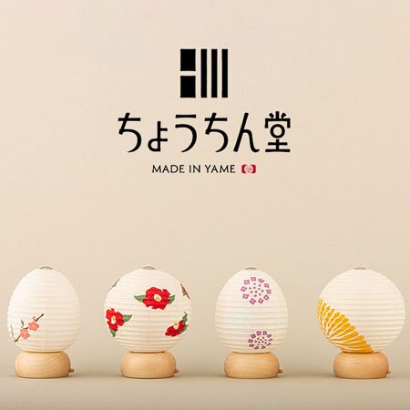 ひな祭りにもぴったり♪大人気の新作提灯インテリアをお届け