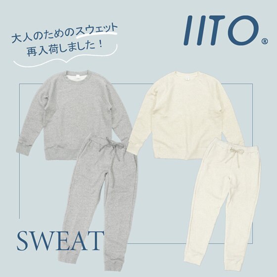 【再入荷】春まで活躍する大人気“ふわもちスウェット”