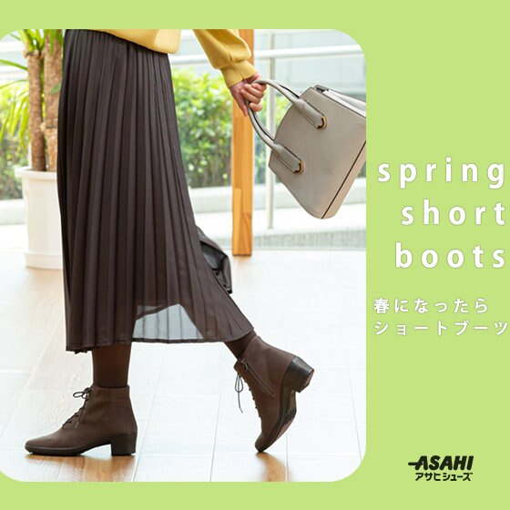 GORE–TEX 素材でヘビロテ必至のショートブーツ